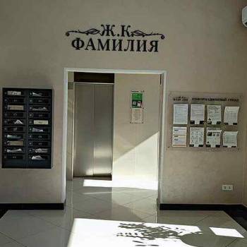 Сдается 1-комнатная квартира, 46,6 м²