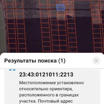 Продается Участок, 1200 м²