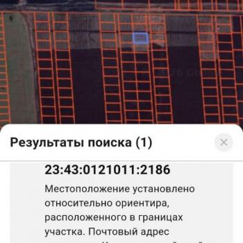 Продается Участок, 1200 м²