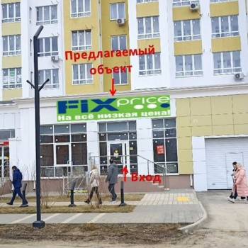 Сдается Нежилое помещение, 328 м²