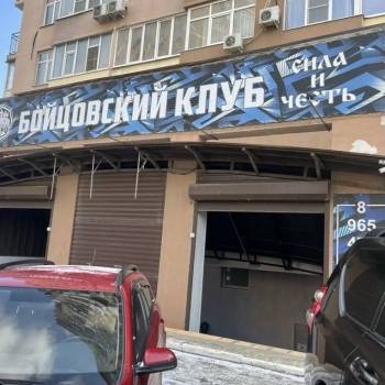 Продается Нежилое помещение, 210 м²