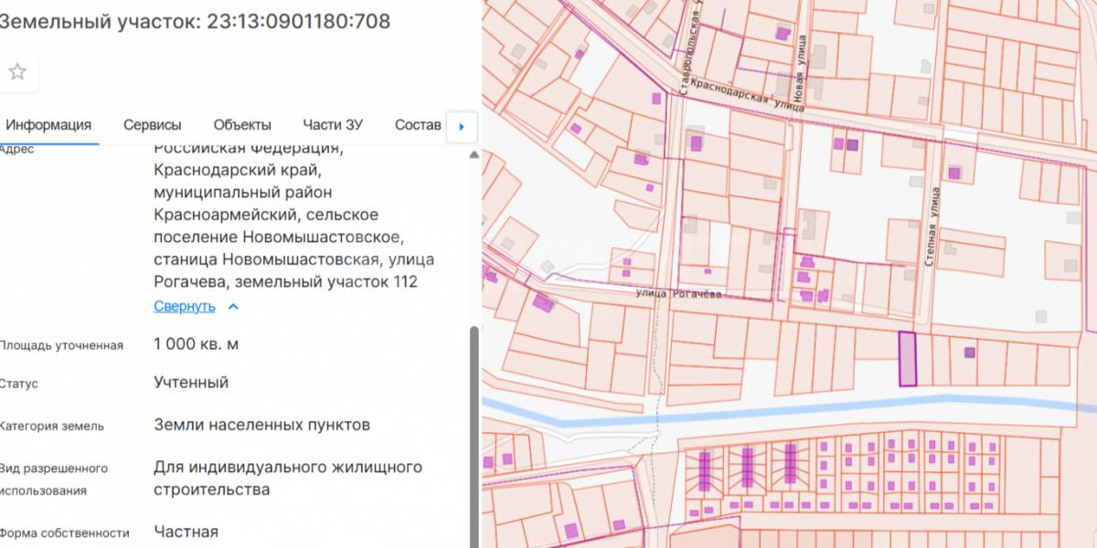 Продам участок, ст. Новомышастовская (Рогачева)