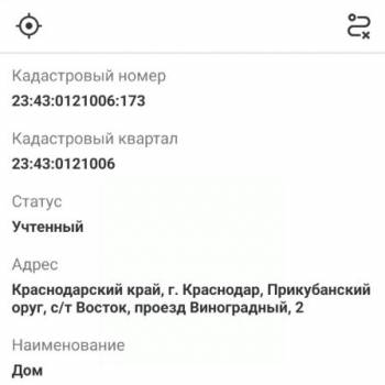 Продается Дом, 39 м²