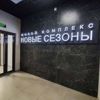 Продается 1-комнатная квартира, 41,2 м²