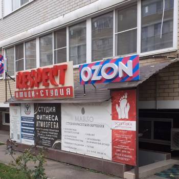 Продается Нежилое помещение, 30,4 м²