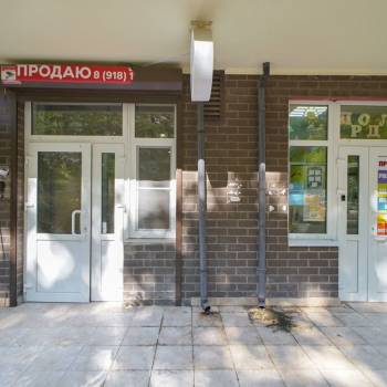 Продается Нежилое помещение, 46 м²
