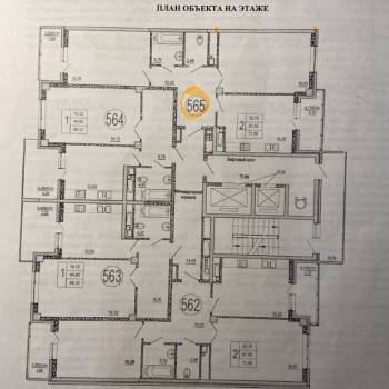 Продается 2-х комнатная квартира, 70,8 м²