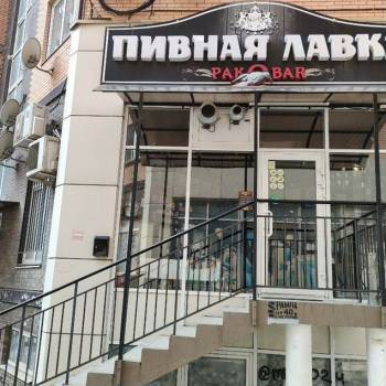 Продается Нежилое помещение, 67 м²