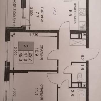 Продается 2-х комнатная квартира, 51,5 м²