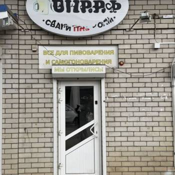 Сдается Нежилое помещение, 85 м²