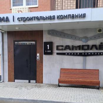 Сдается 2-х комнатная квартира, 46 м²