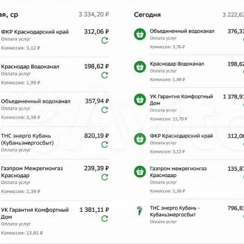 Продается 1-комнатная квартира, 44,9 м²