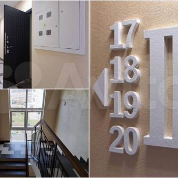 Продается 1-комнатная квартира, 44,9 м²