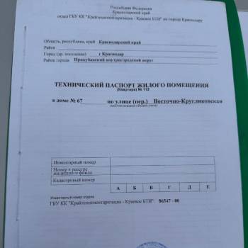Продается 3-х комнатная квартира, 91 м²