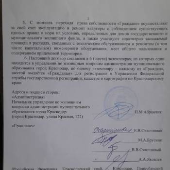 Продается 3-х комнатная квартира, 91 м²