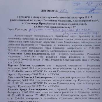 Продается 3-х комнатная квартира, 91 м²