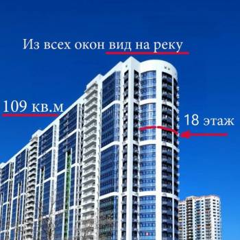 Продается 3-х комнатная квартира, 108,7 м²