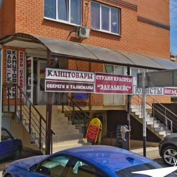 Продается Офис, 41 м²