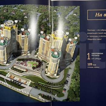 Продается Многокомнатная квартира, 168 м²