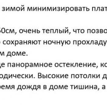 Продается Дом, 85 м²