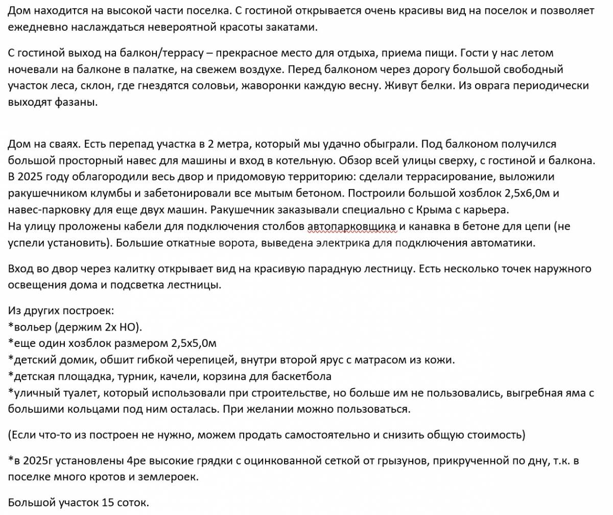 Фотография №19