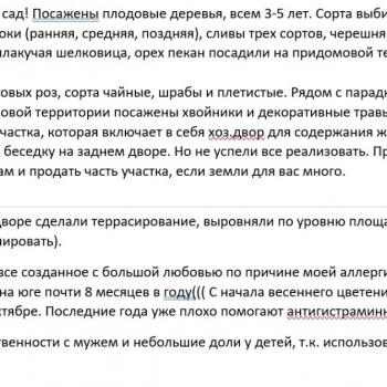 Продается Дом, 85 м²