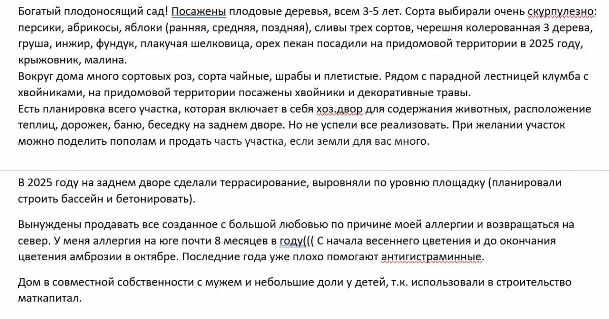 Фотография №20