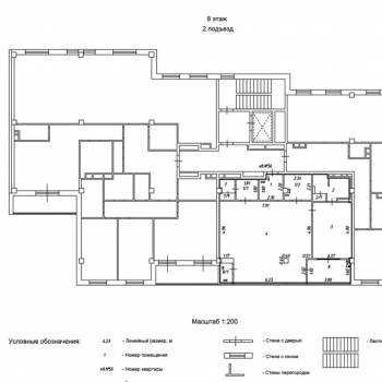 Продается 2-х комнатная квартира, 96,7 м²