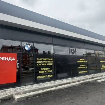 Сдается Нежилое помещение, 124 м²