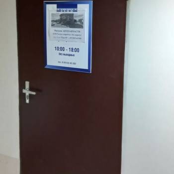 Продается Нежилое помещение, 37 м²