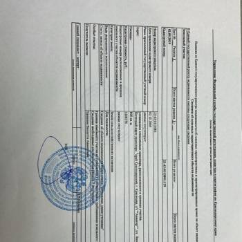 Продается Участок, 800 м²