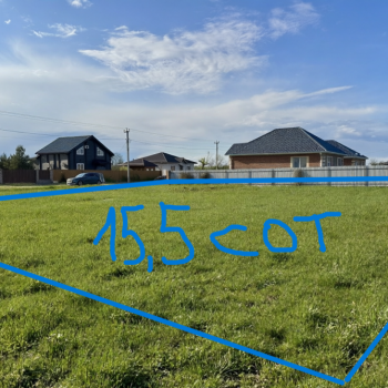 Продается Участок, 700 м²