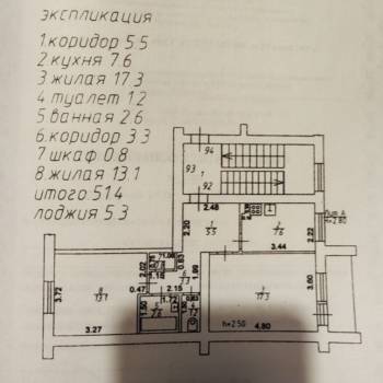 Продается 2-х комнатная квартира, 51,4 м²