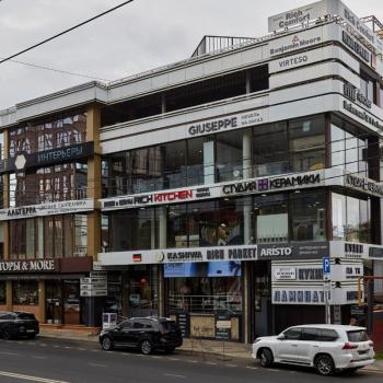 Сдается Офис, 150 м²