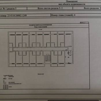 Продается 1-комнатная квартира, 19,1 м²