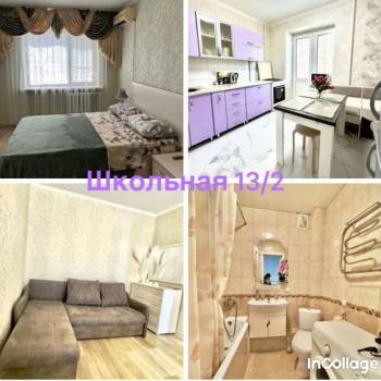 Сдается 1-комнатная квартира, 55 м²