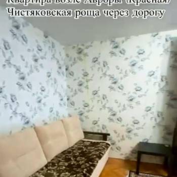 Сдается 1-комнатная квартира, 30 м²