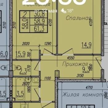 Продается 2-х комнатная квартира, 58,9 м²