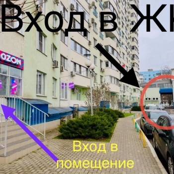 Продается Нежилое помещение, 153 м²