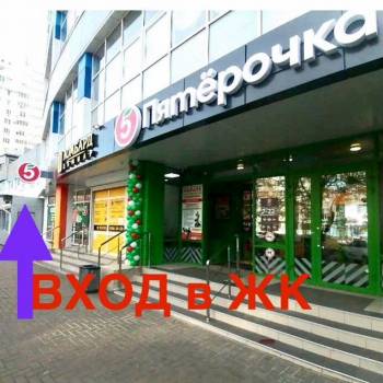 Продается Нежилое помещение, 153 м²