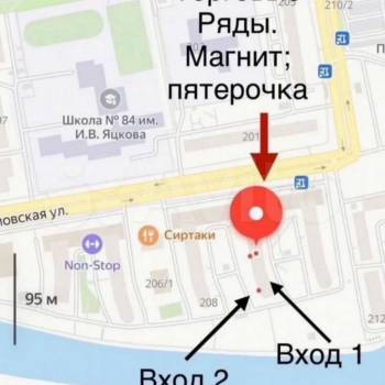 Продается Нежилое помещение, 153 м²