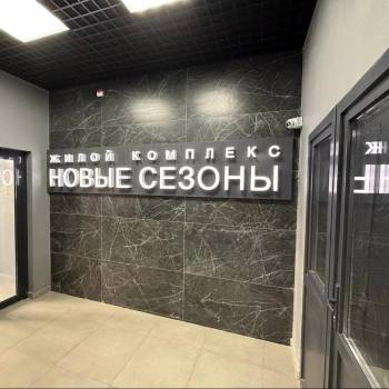Сдается 2-х комнатная квартира, 52 м²