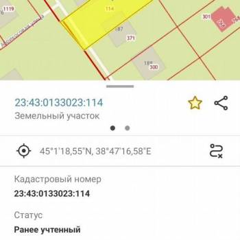 Продается Участок, 640 м²