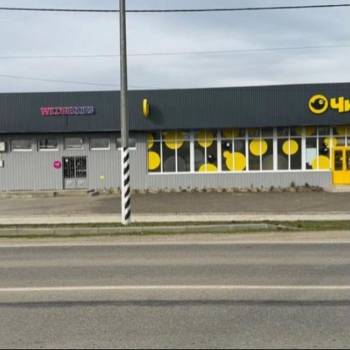Продается Нежилое помещение, 559 м²