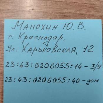 Продается Участок, 1400 м²