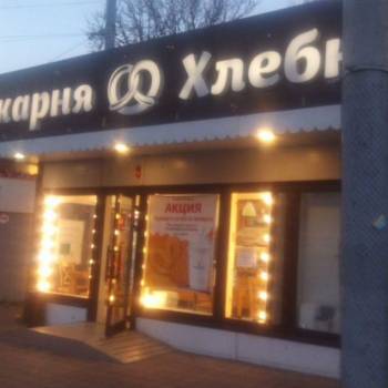 Сдается Нежилое помещение, 42 м²
