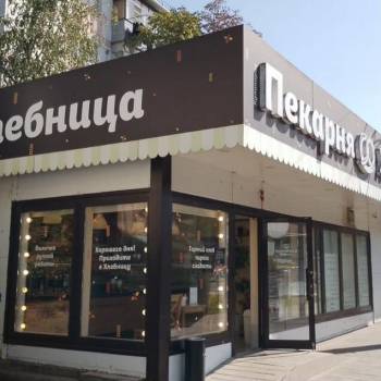 Сдается Нежилое помещение, 42 м²