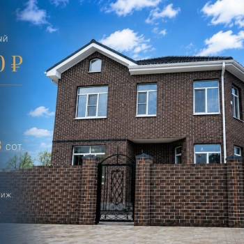 Продается Дом, 140 м²