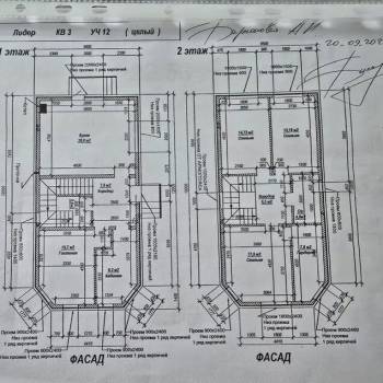 Продается Дом, 149 м²
