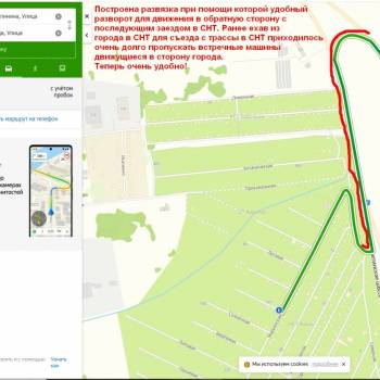 Продается Участок, 800 м²